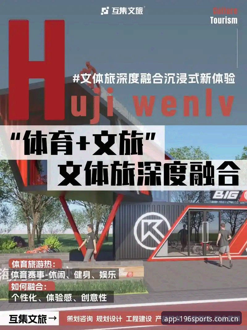 196体育平台最新动态：体育苹果版下载全流程深度解析与版本迭代观察