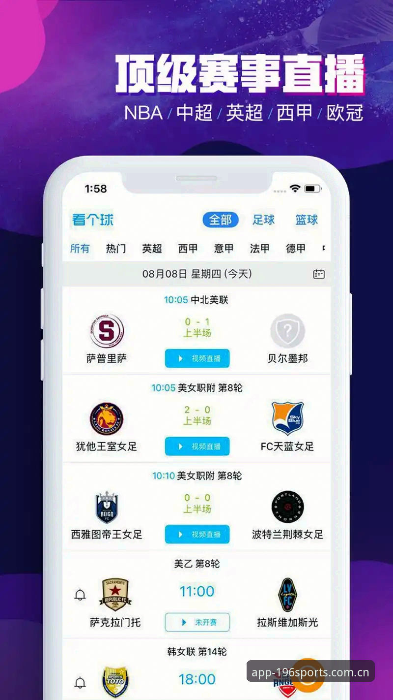196体育平台赛事投注官方下载指南：从体验到精通