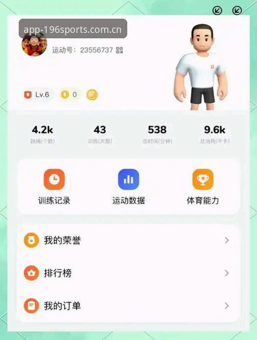 体育手机版下载怎么下载 196体育平台手机版下载最新动态:体育手机版下载怎么下载?三步搞定v2.0.5安装流程