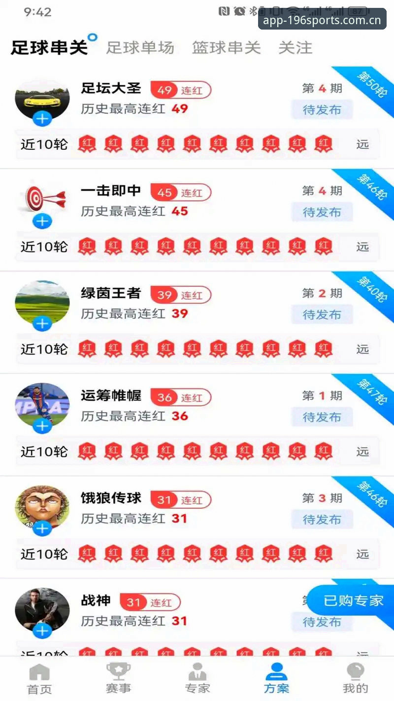 196体育平台最新版本下载与登录操作教程——新手从零开始完整指南