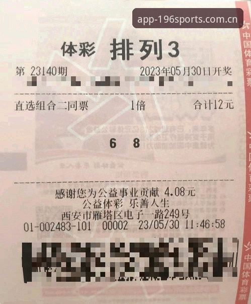 体育官方投注 体育官方投注怎么玩?新手必看的196体育平台入门指南